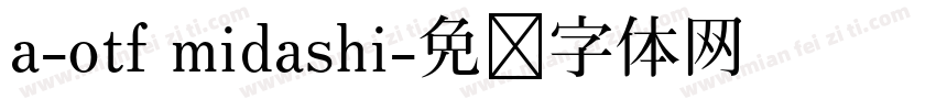 a-otf midashi字体转换